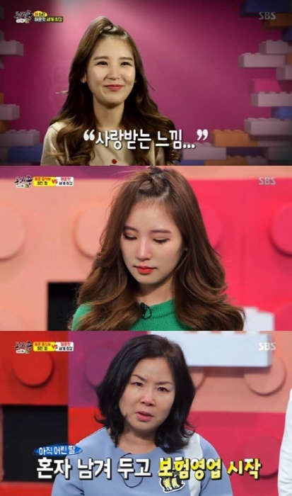 사진=SBS '동상이몽, 괜찮아 괜찮아' 방송장면.